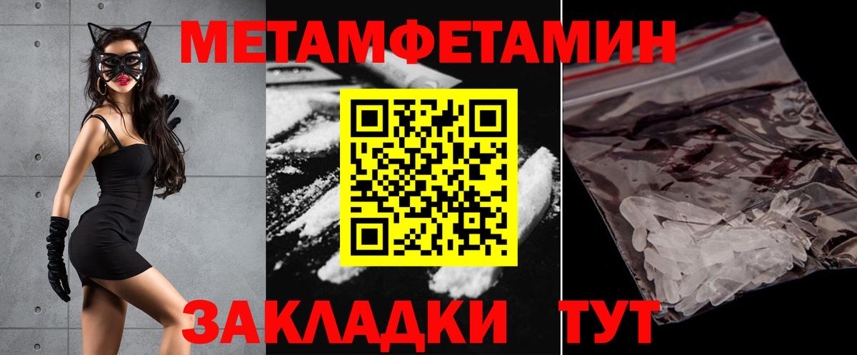 Amphetamine VHQ Междуреченск