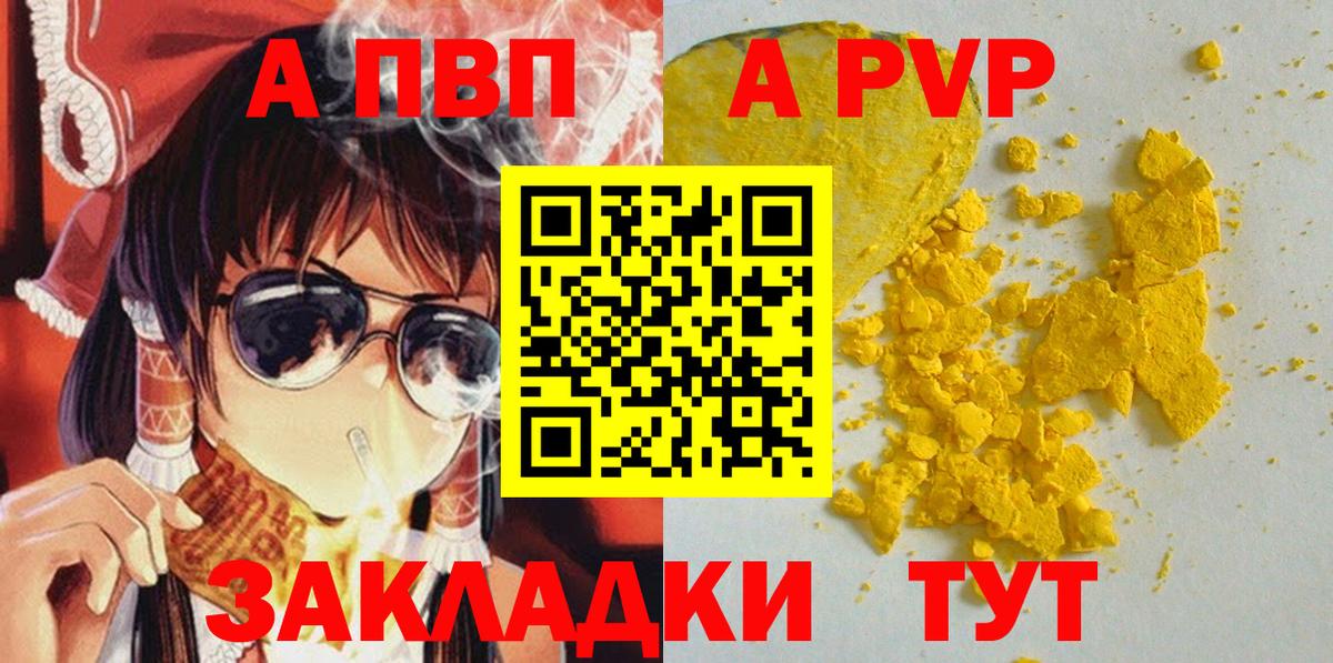 A PVP СК КРИС Междуреченск
