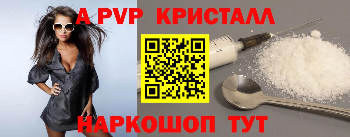 APVP крисы CK  Альфа ПВП  Вход с VPN  Междуреченск  A PVP СК КРИС 