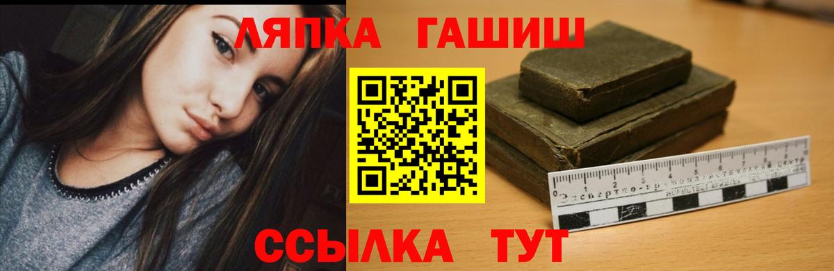Гашиш убойный  ГАШИШ убойный  Вход с VPN  Междуреченск 