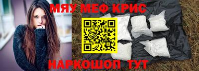 меф Донецк