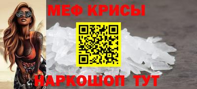 меф Донецк