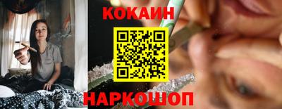 меф Донецк