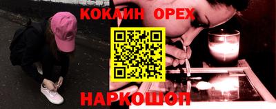 меф Донецк