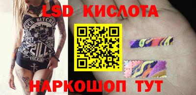 меф Донецк