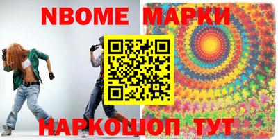 меф Донецк