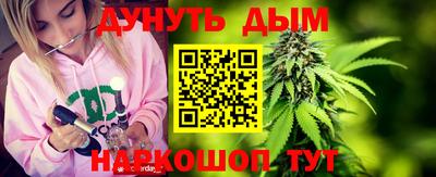 меф Донецк