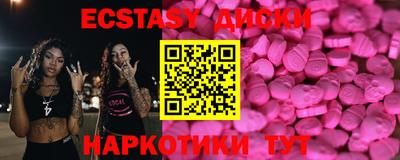 меф Донецк