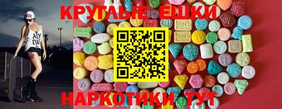 PSILOCYBIN Донской