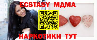 меф Донецк
