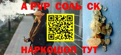 меф Донецк