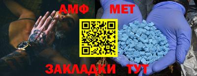 меф Донецк