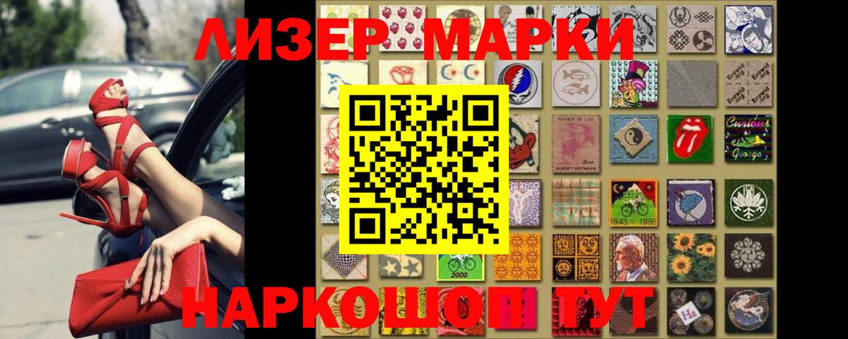 LSD-25 экстази кислота  Лсд 25 экстази ecstasy  Вход с VPN  Междуреченск 
