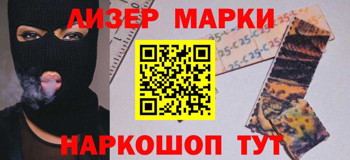 Лсд 25 экстази ecstasy Междуреченск