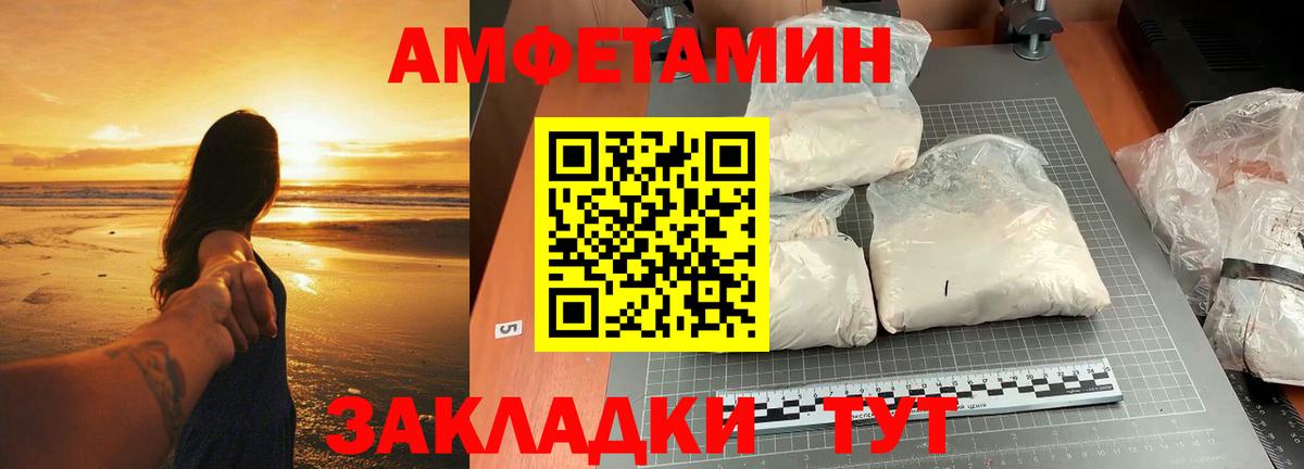 Метамфетамин витя  МЕТАМФЕТАМИН  Метамфетамин витя  Междуреченск  Вход с VPN 