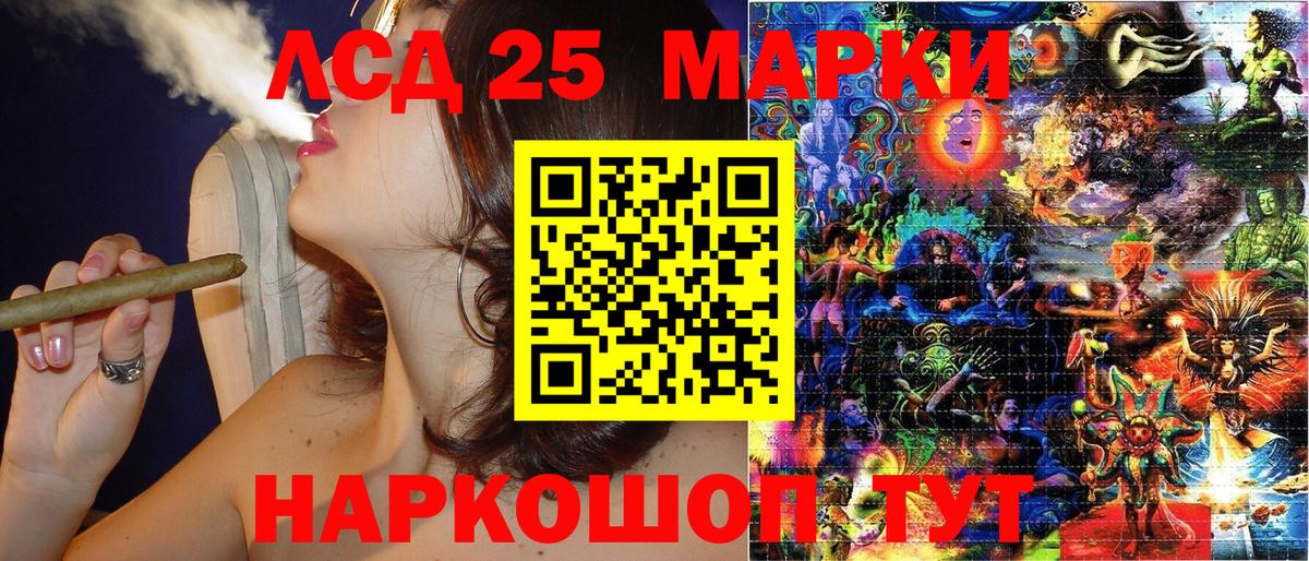 Марки NBOMe 1,8мг  продажа наркотиков  Наркотические марки  Междуреченск  Вход с VPN 