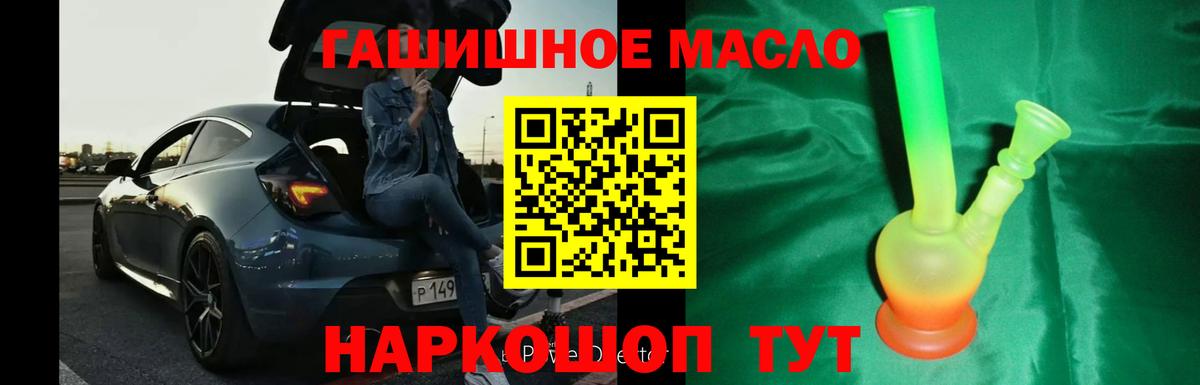 Дистиллят ТГК Wax  купить наркоту  Междуреченск  Вход с VPN  Дистиллят ТГК вейп 
