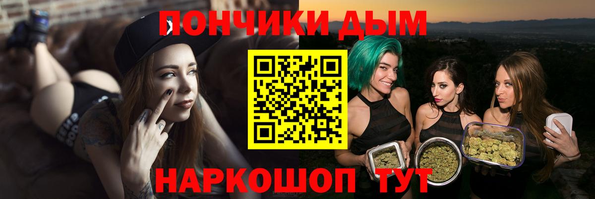 Канабис THC 21% Междуреченск