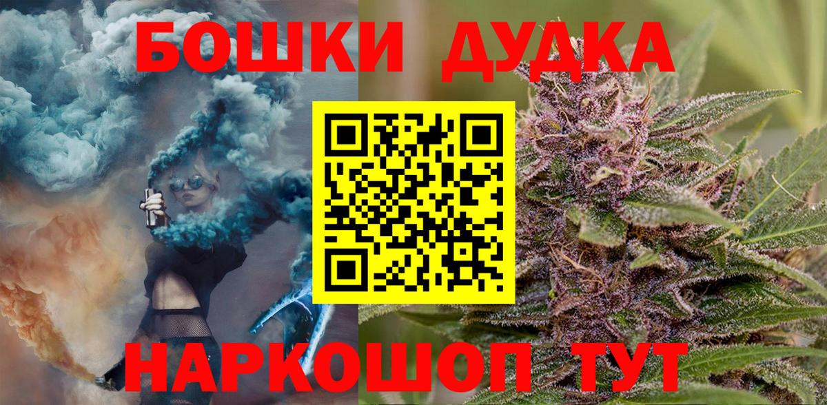 Каннабис ГИДРОПОН  Каннабис Ganja  Вход с VPN  Междуреченск  Конопля Ganja  Конопля тримм 